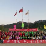 團(tuán)建拓展